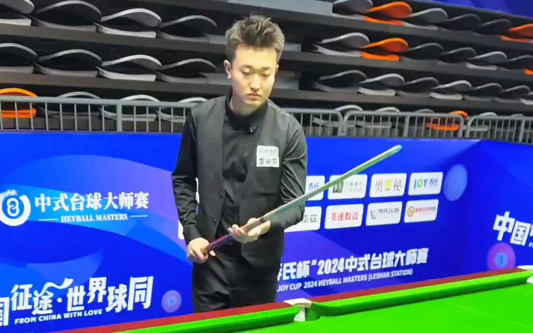 更名后的首 更名后的首