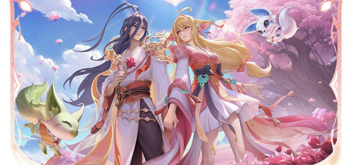 的默契配合 的默契配合