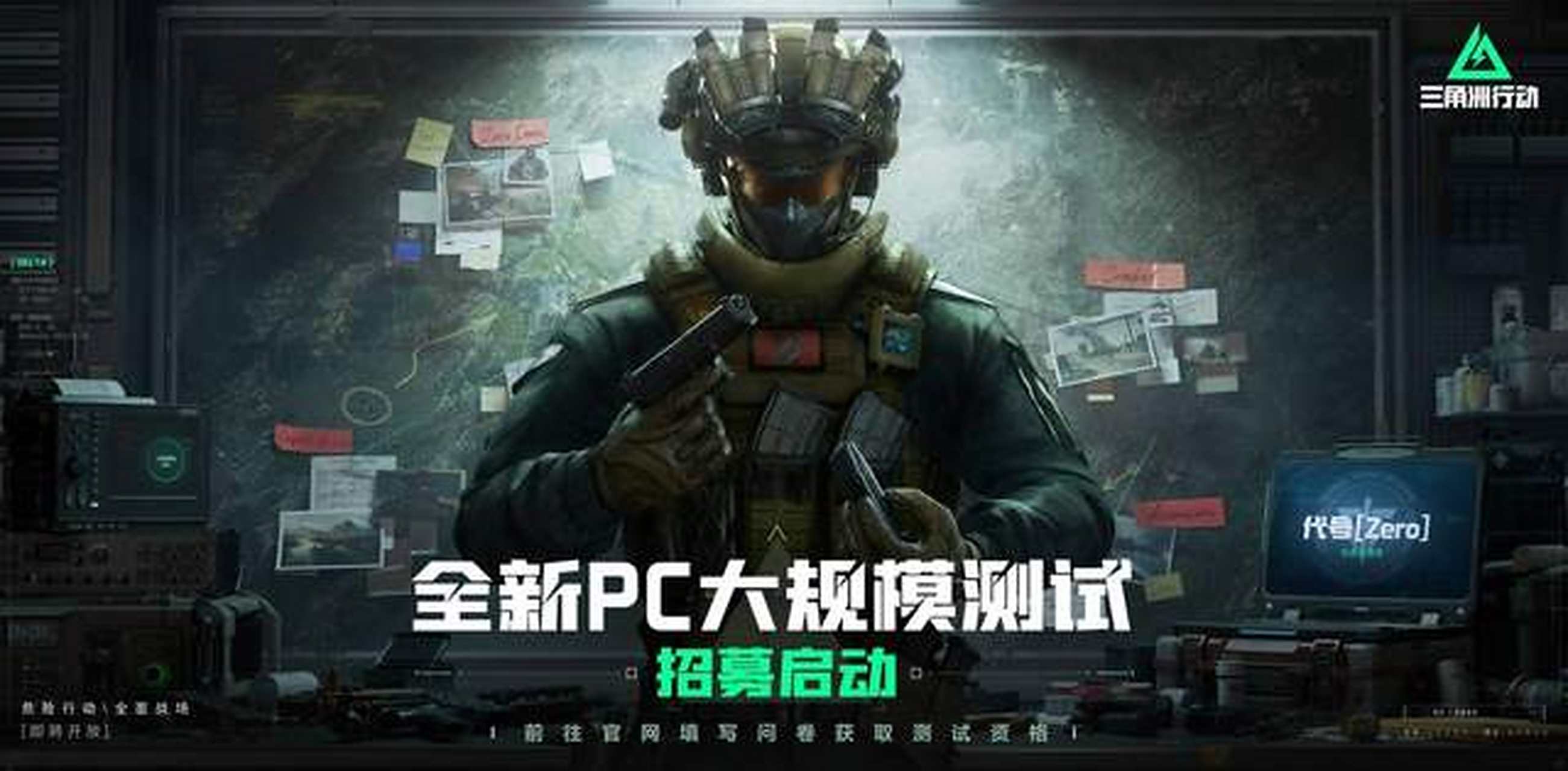 心理与门将