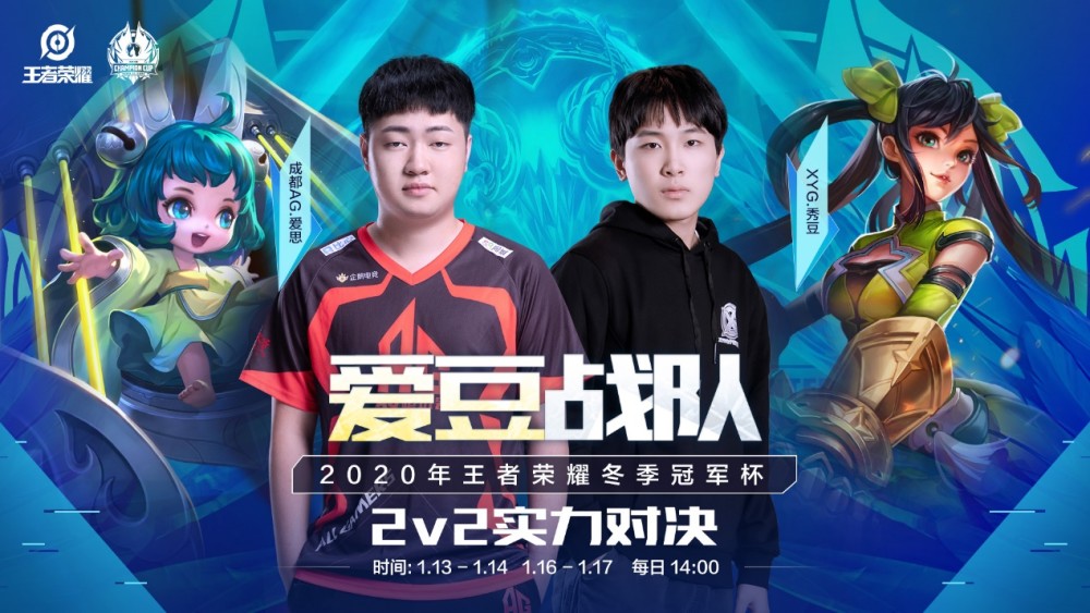 四排玩家小 四排玩家小