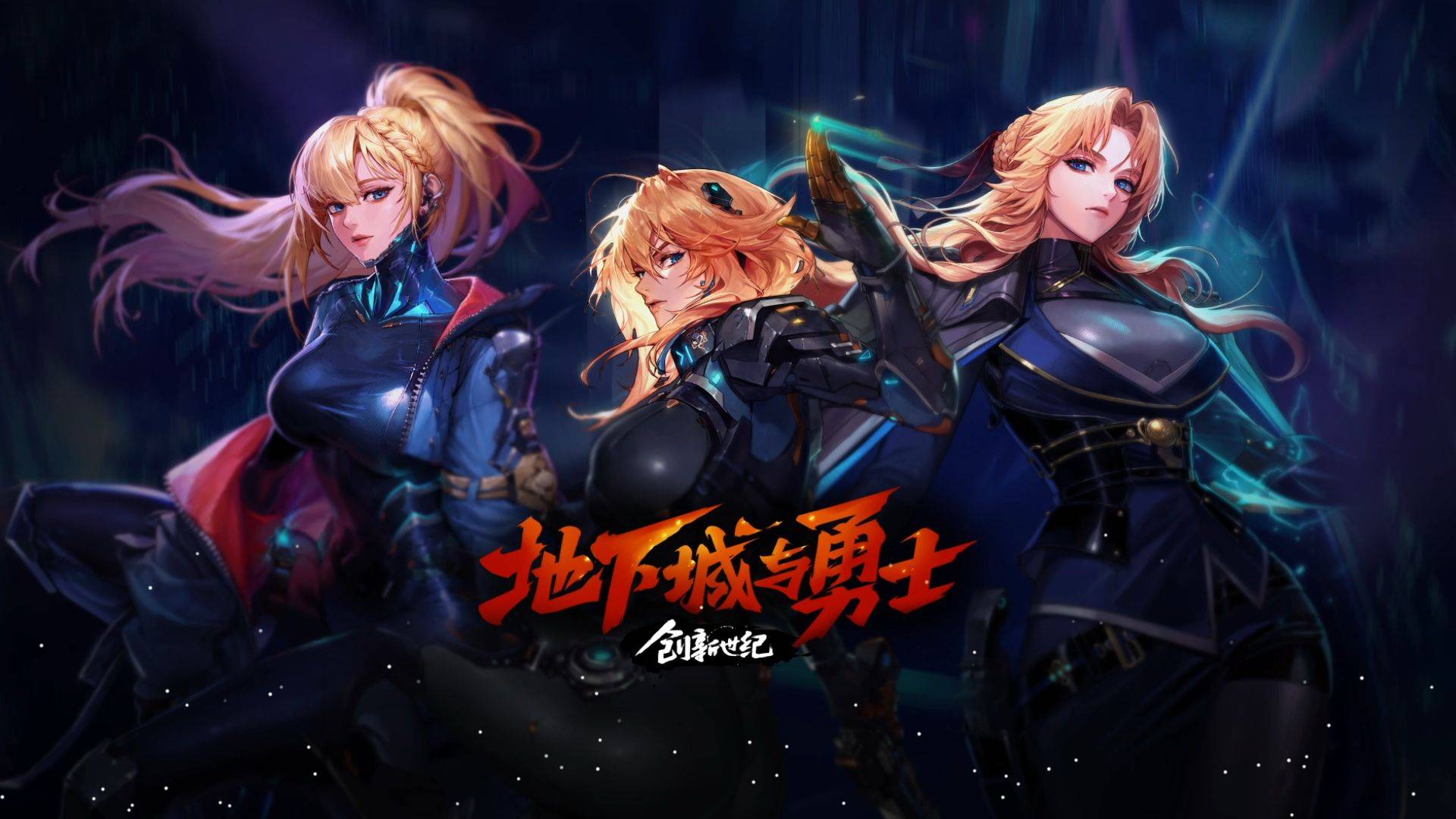 突分与中距 突分与中距