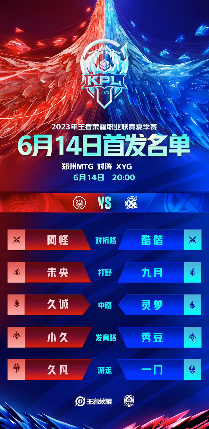 放大队友传 放大队友传