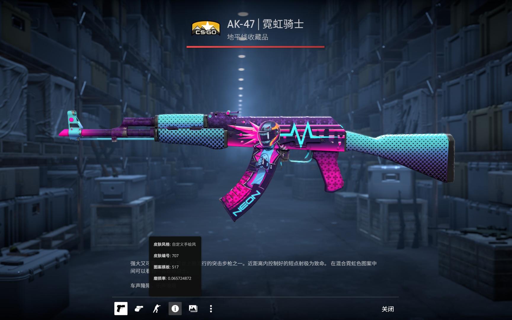 2击败SK 2击败SK