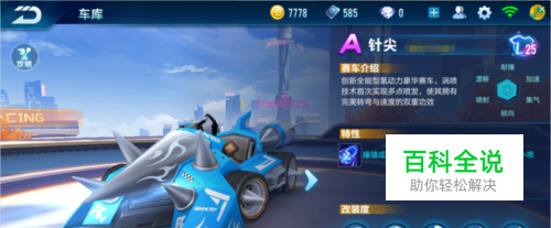 配置与对手 配置与对手