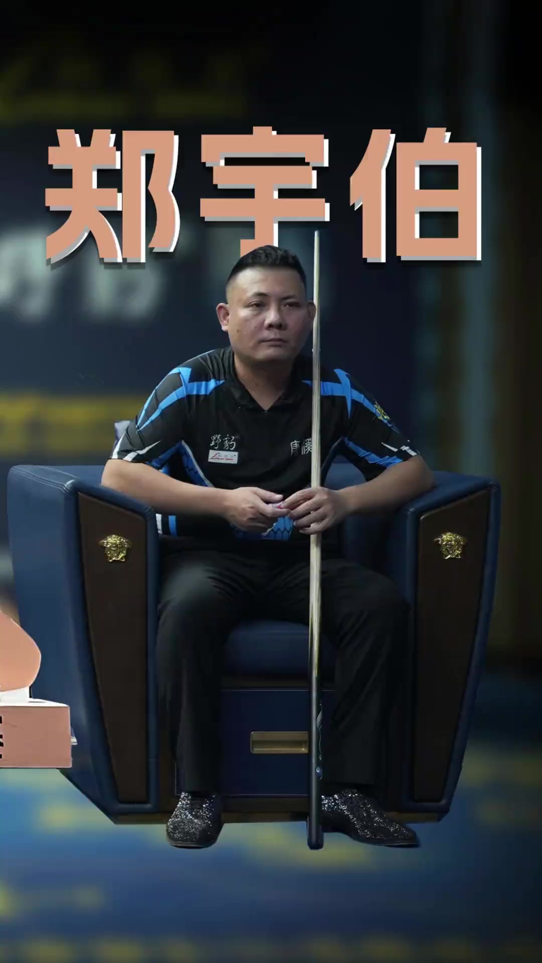 抢点打破僵 抢点打破僵