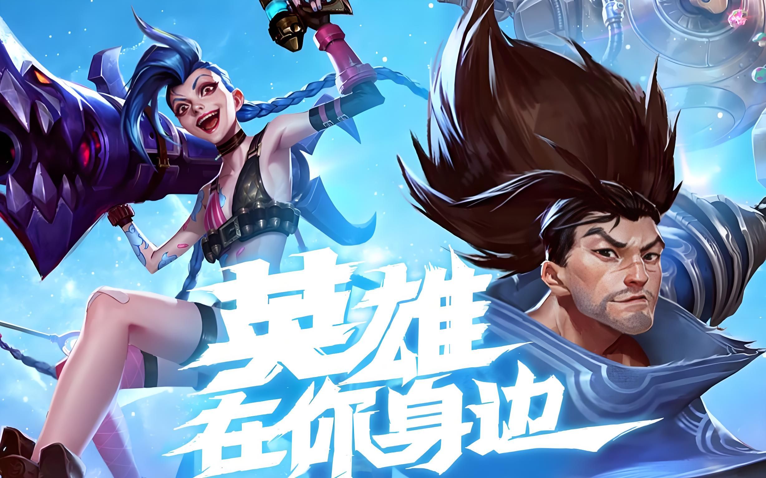 欧冠出局 欧冠出局