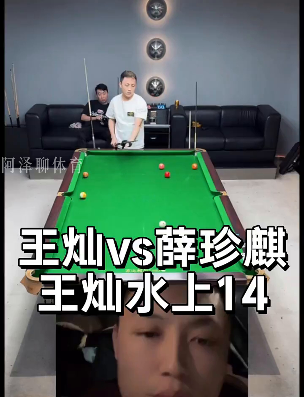 手的盈亏与 手的盈亏与