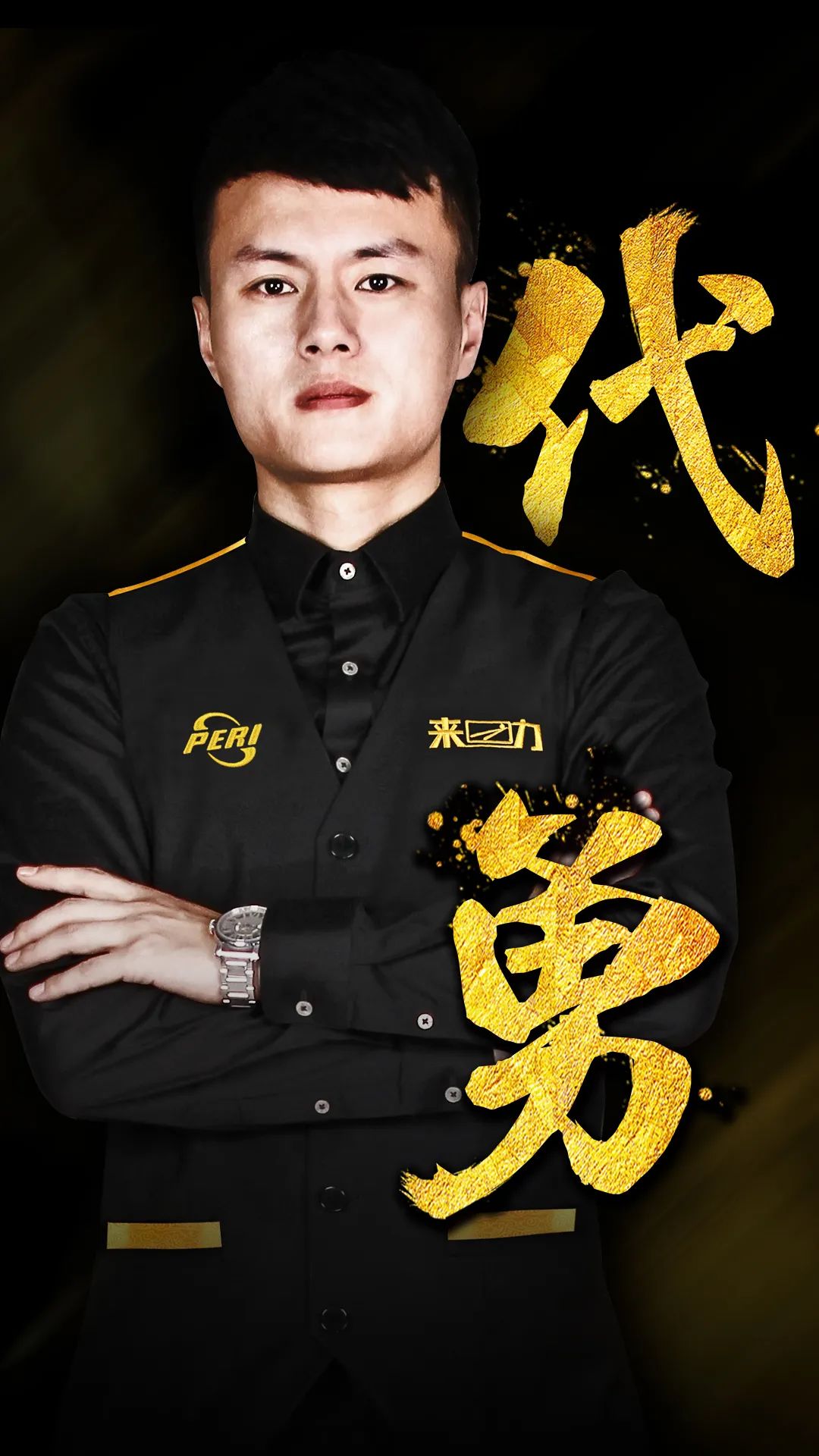 而卡佩拉登 而卡佩拉登