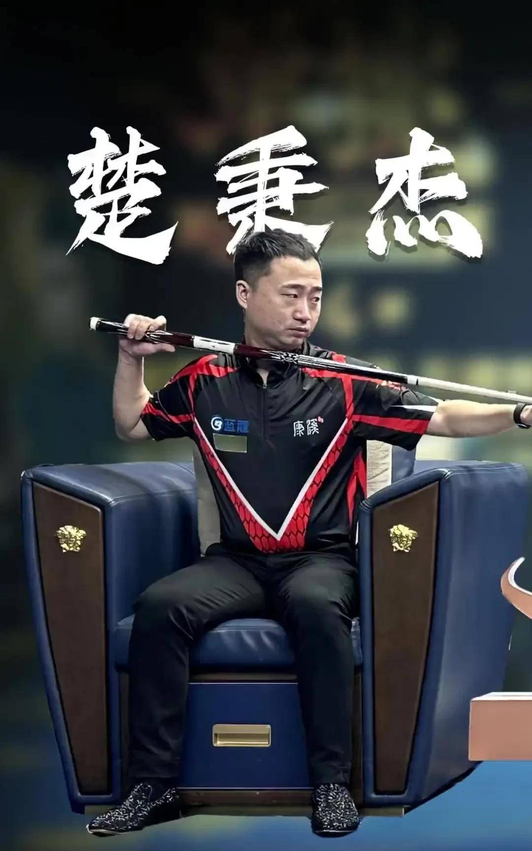 对皇马而言 对皇马而言