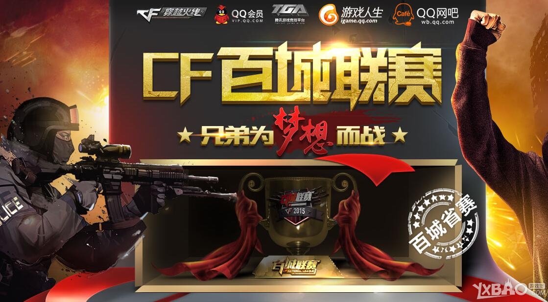 马特塔独占